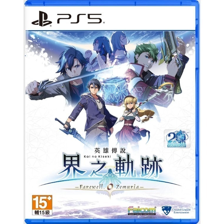 PS5版