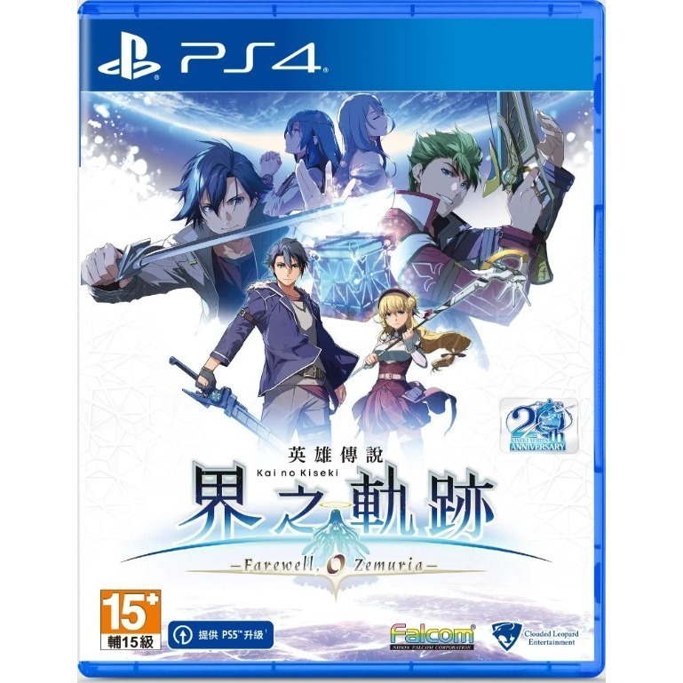 PS4版