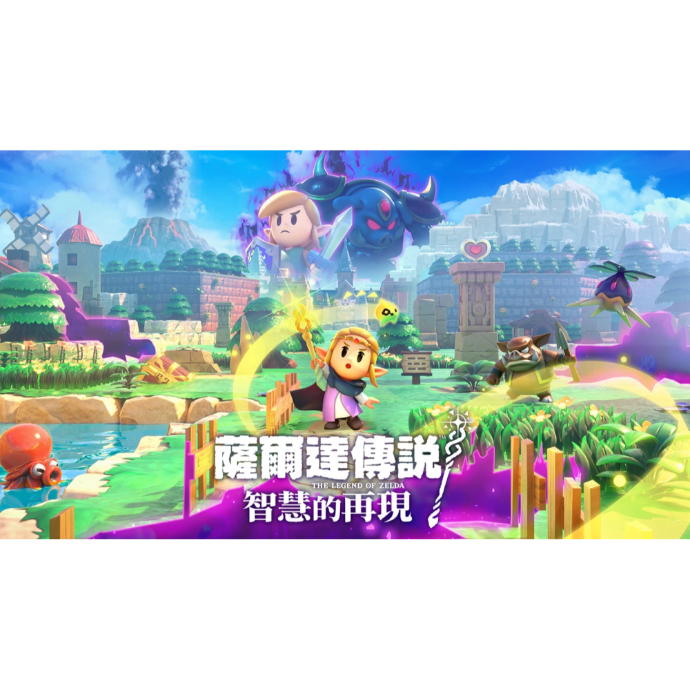 【可可電玩】Switch NS《薩爾達傳說 智慧的再現》中文版 織夢島 薩爾達 林克 海拉魯-細節圖2