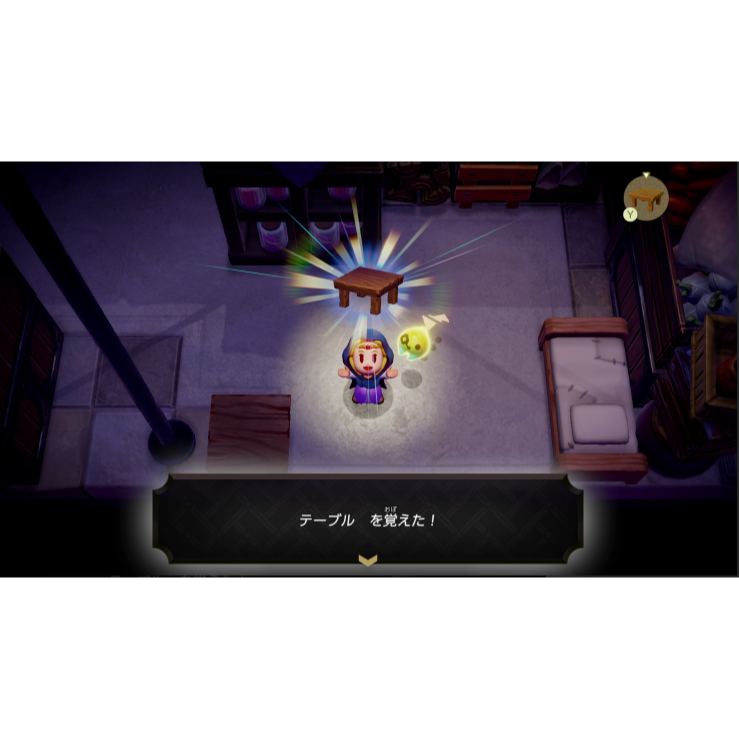 【可可電玩】Switch NS《薩爾達傳說 智慧的再現》中文版 織夢島 薩爾達 林克 海拉魯-細節圖4