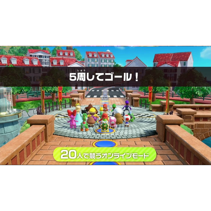 【可可電玩】Switch NS《超級瑪利歐派對 空前盛會》中文版 10/17發售 派對 mario party-細節圖10