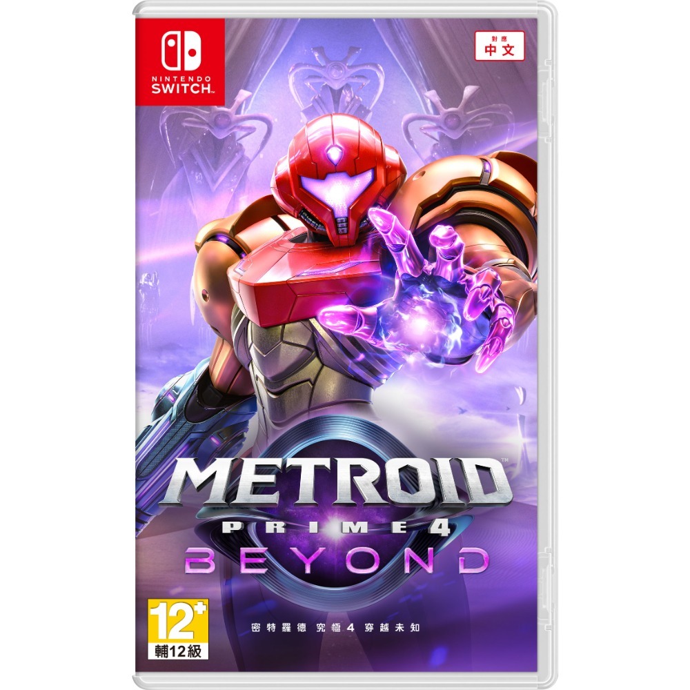 【可可電玩】NS / NS2《密特羅德 究極 4 超越》中文版 Metroid 4 薩姆斯 密特羅德4 銀河戰士-規格圖10