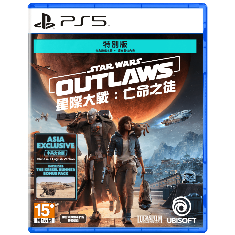 【可可電玩】PS5《星際大戰：亡命之徒》中文版 黃金版 STAR WAR  OUTLAWS-規格圖5