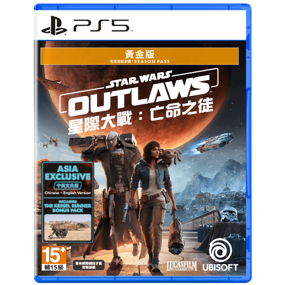 【可可電玩】PS5《星際大戰：亡命之徒》中文版 黃金版 STAR WAR  OUTLAWS-規格圖5