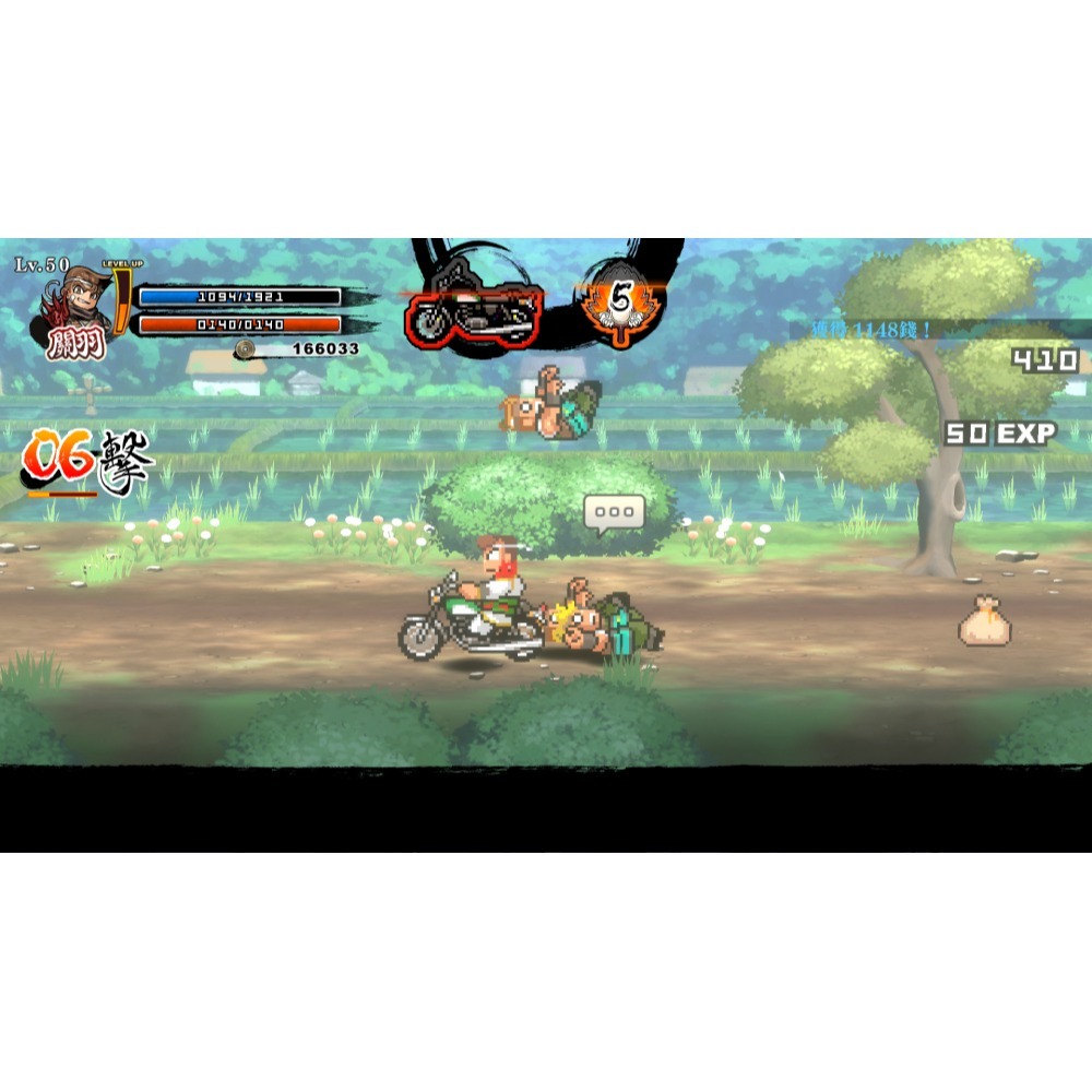 【可可電玩】Switch NS《熱血三國志 亂世風雲》中文版 11/7發售 國夫 熱血系列 三國志-細節圖4