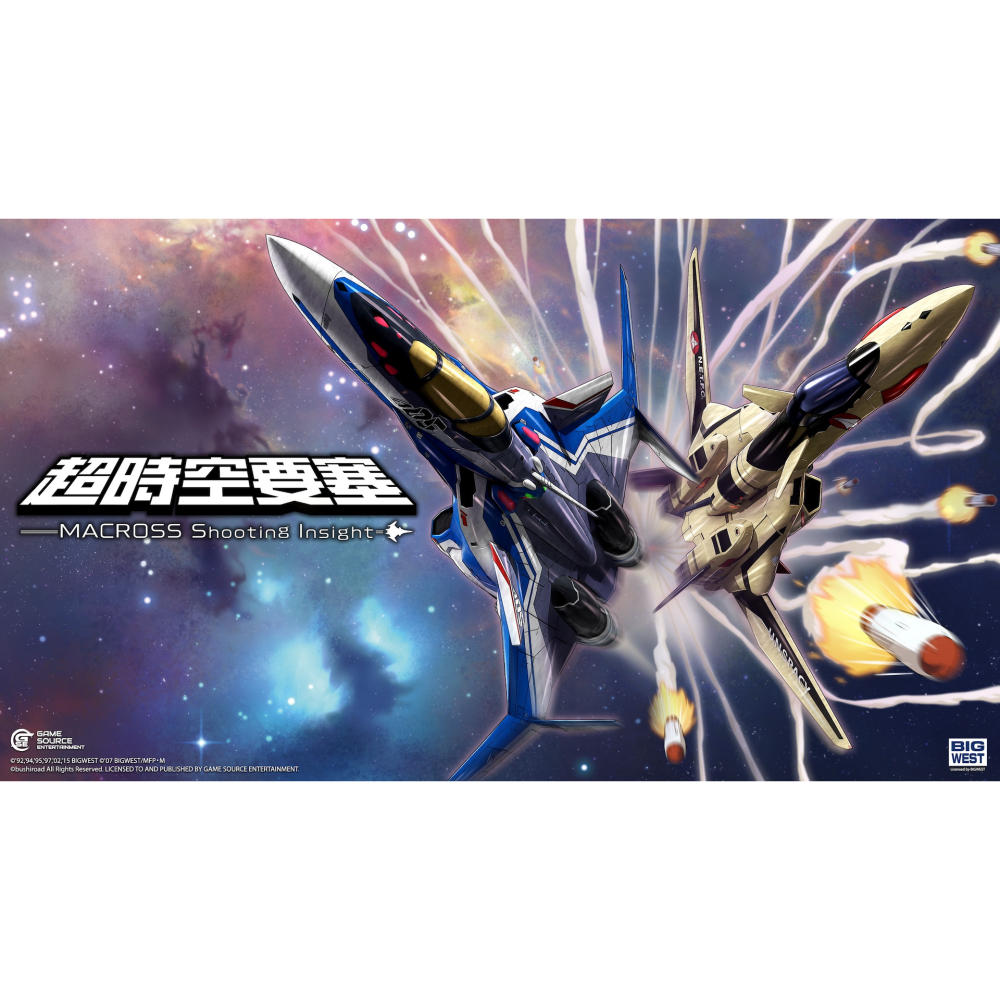 【可可電玩】<預購>Switch《超時空要塞- Shooting lnsight-》中文版 超時空要塞 Macross-細節圖2