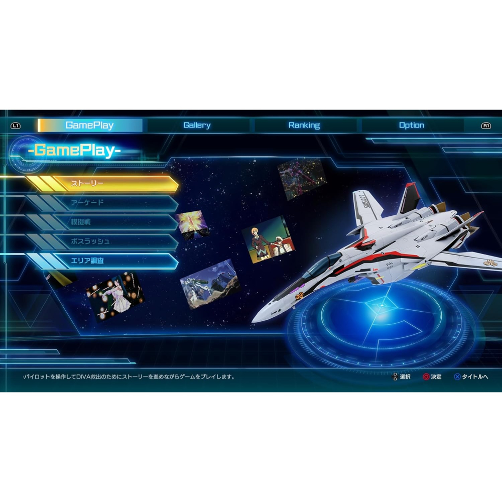 【可可電玩】<預購>Switch《超時空要塞- Shooting lnsight-》中文版 超時空要塞 Macross-細節圖4