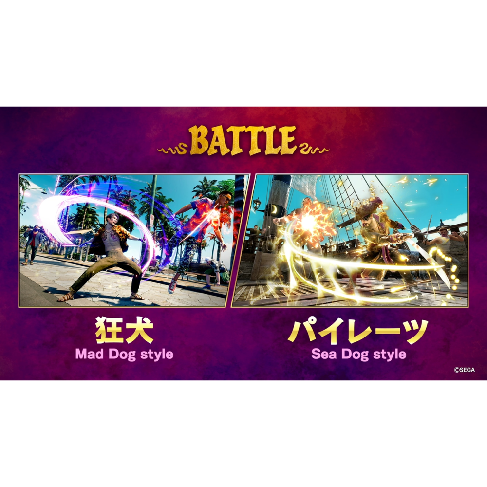 【可可電玩】PS5 PS4《人中之龍8 外傳：夏威夷海盜》中文版 人中之龍 真島 吾朗 人龍8 海盜-細節圖6