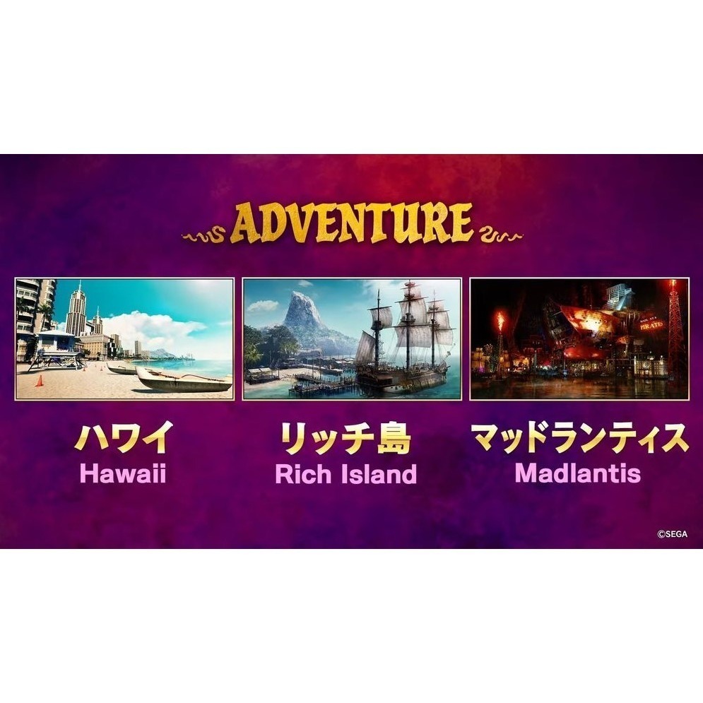 【可可電玩】PS5 PS4《人中之龍8 外傳：夏威夷海盜》中文版 人中之龍 真島 吾朗 人龍8 海盜-細節圖7