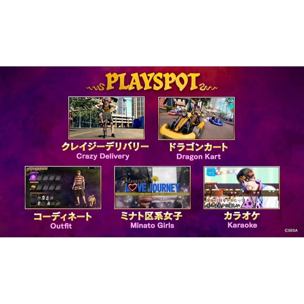 【可可電玩】<預購>PS5 PS4《人中之龍8 外傳：夏威夷海盜》中文版 人中之龍 真島 吾朗 人龍8 海盜-細節圖5