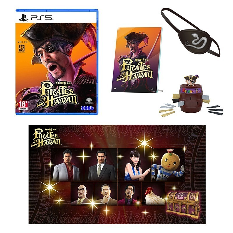 【可可電玩】PS5 PS4《人中之龍8 外傳：夏威夷海盜》中文版 人中之龍 真島 吾朗 人龍8 海盜-規格圖7
