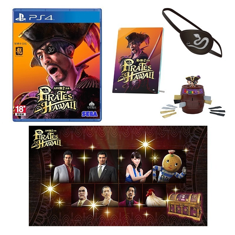 【可可電玩】PS5 PS4《人中之龍8 外傳：夏威夷海盜》中文版 人中之龍 真島 吾朗 人龍8 海盜-規格圖7