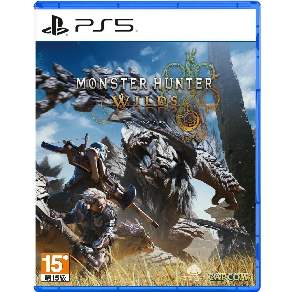 【可可電玩】PS5《魔物獵人 荒野 Monster Hunter Wilds》中文版  魔物 獵人 荒野-規格圖9
