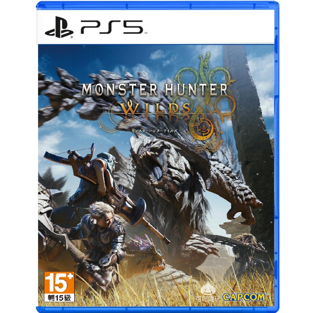 【可可電玩】<預購>PS5《魔物獵人 荒野 Monster Hunter Wilds》中文版 限定版 物 獵人 荒野-規格圖10