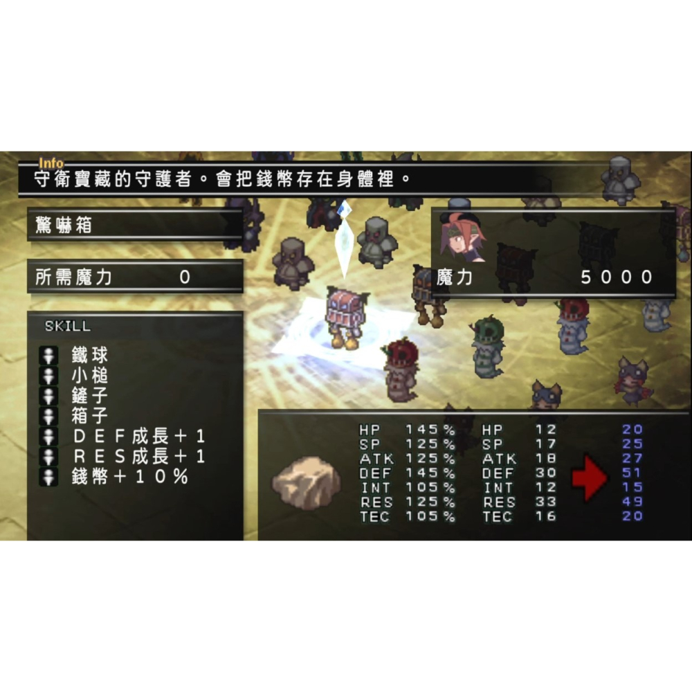 【可可電玩】<預購>Switch《通靈戰士＋幽靈王國 Collection》中文版 戰略 模擬 RPG-細節圖5