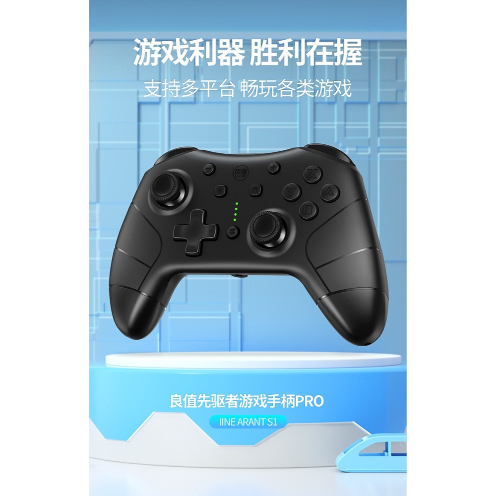 【可可電玩】<現貨>Switch 良值 PRO手把 無線控制器 五代PRO手把 瑪利歐 紅藍 連發 NFC 自動喚醒-細節圖2