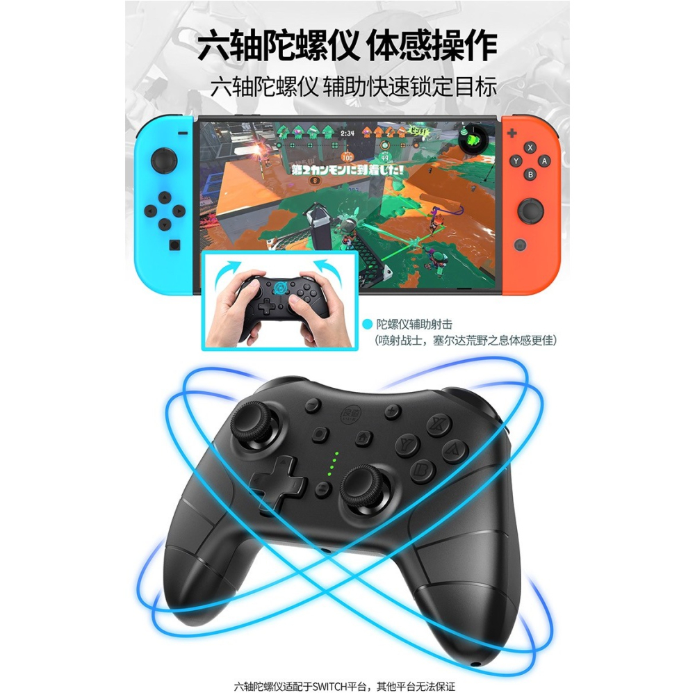 【可可電玩】<現貨>Switch 良值 PRO手把 無線控制器 五代PRO手把 瑪利歐 紅藍 連發 NFC 自動喚醒-細節圖3