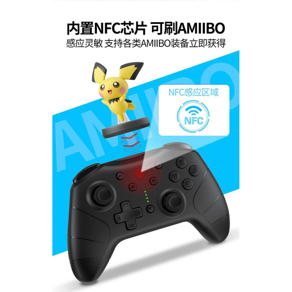 【可可電玩】<現貨>Switch 良值 PRO手把 無線控制器 五代PRO手把 瑪利歐 紅藍 連發 NFC 自動喚醒-細節圖5