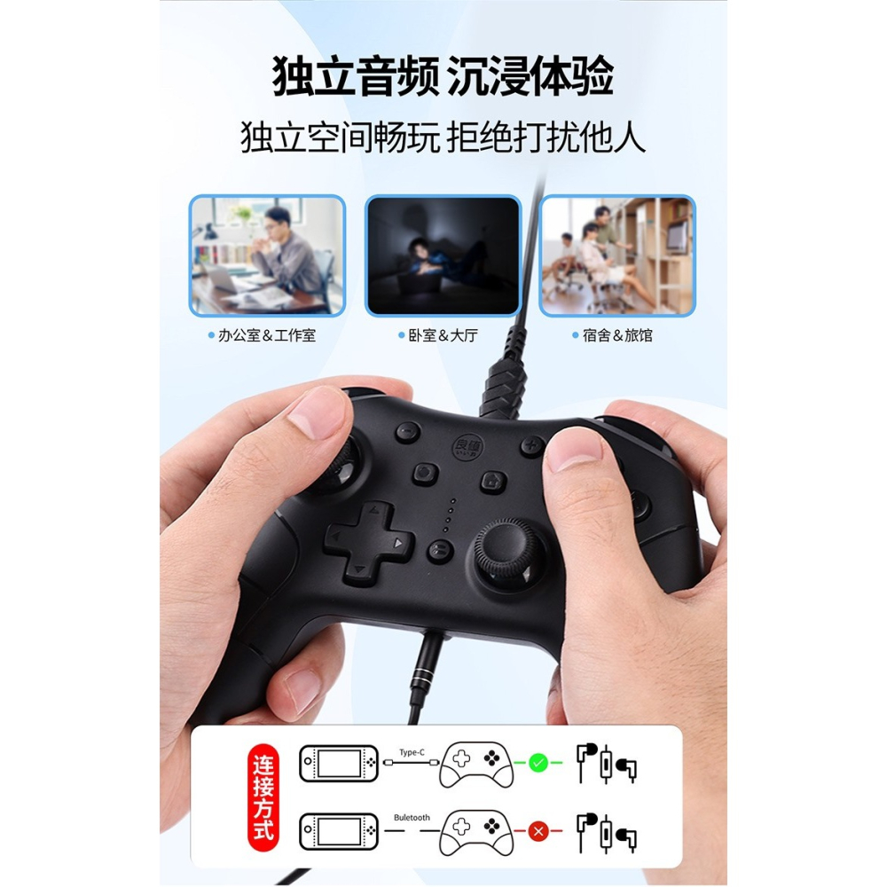 【可可電玩】<現貨>Switch 良值 PRO手把 無線控制器 五代PRO手把 瑪利歐 紅藍 連發 NFC 自動喚醒-細節圖7