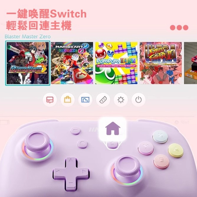 【可可電玩】現貨 良值 Switch PRO手把 二代精靈 無線控制器 NFC 連發 巨集 自動喚醒 薰衣紫 櫻花粉-細節圖4