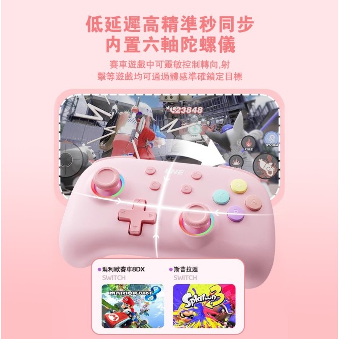 【可可電玩】現貨 良值 Switch PRO手把 二代精靈 無線控制器 NFC 連發 巨集 自動喚醒 薰衣紫 櫻花粉-細節圖5