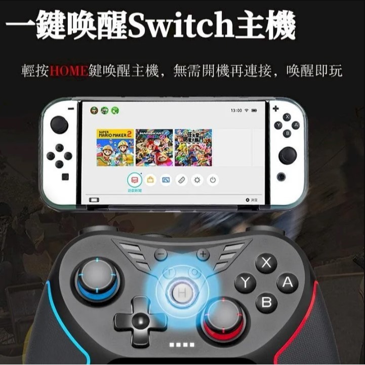 【可可電玩】現貨 Switch PC 無線遊戲手把  T43 黑色手把-細節圖2