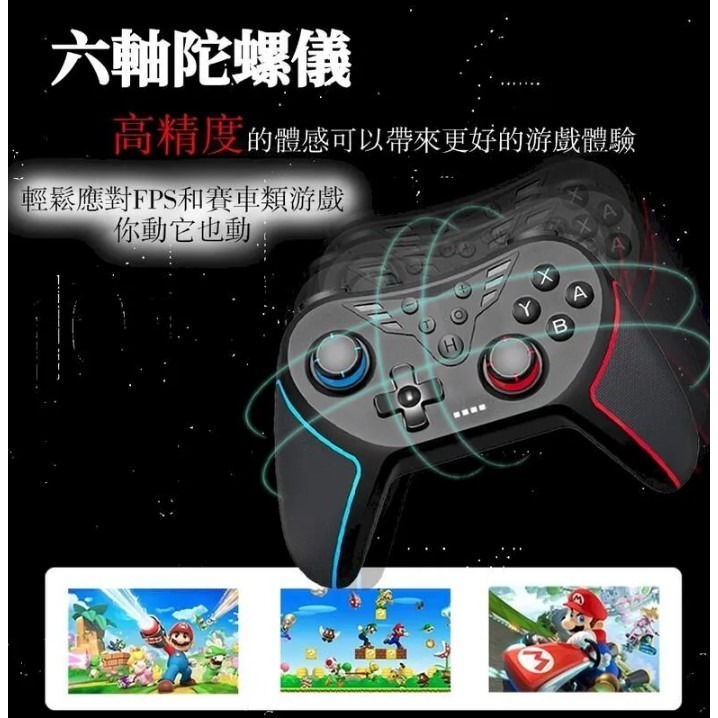 【可可電玩】現貨 Switch PC 無線遊戲手把  T43 黑色手把-細節圖4