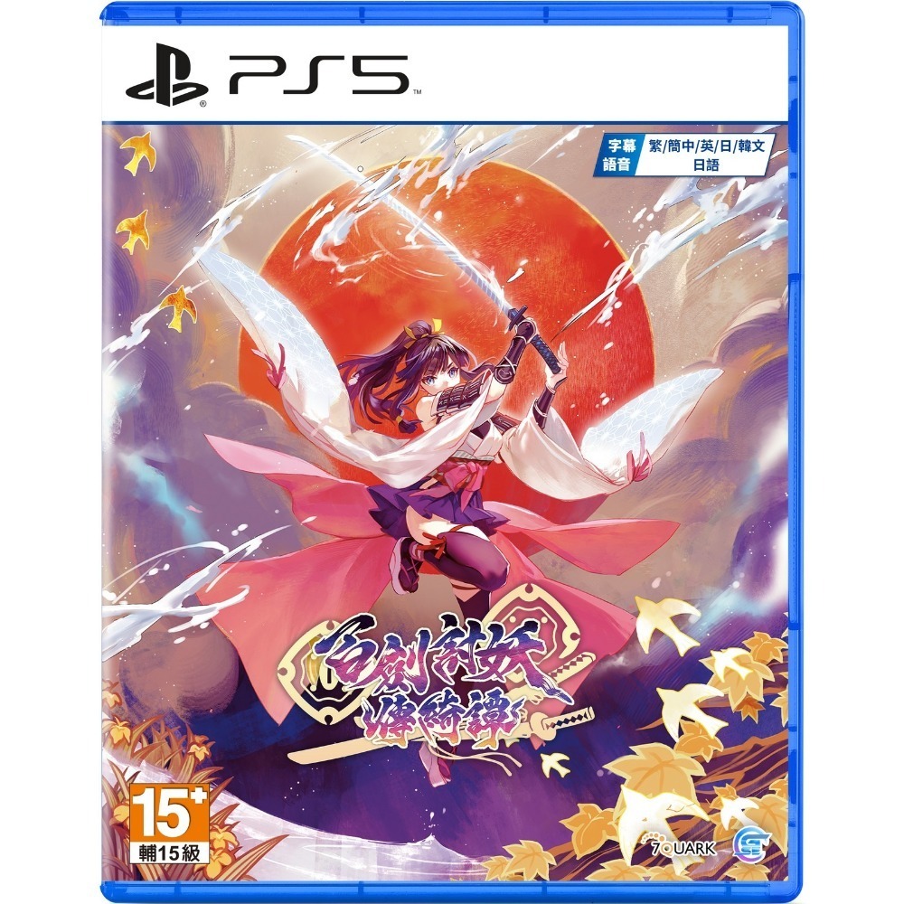 【可可電玩】<預購>PS5 PS4《百劍討妖傳綺譚》中文版 限定版 和風 動作 RPG 時雨 沙羅 竹虎-規格圖8
