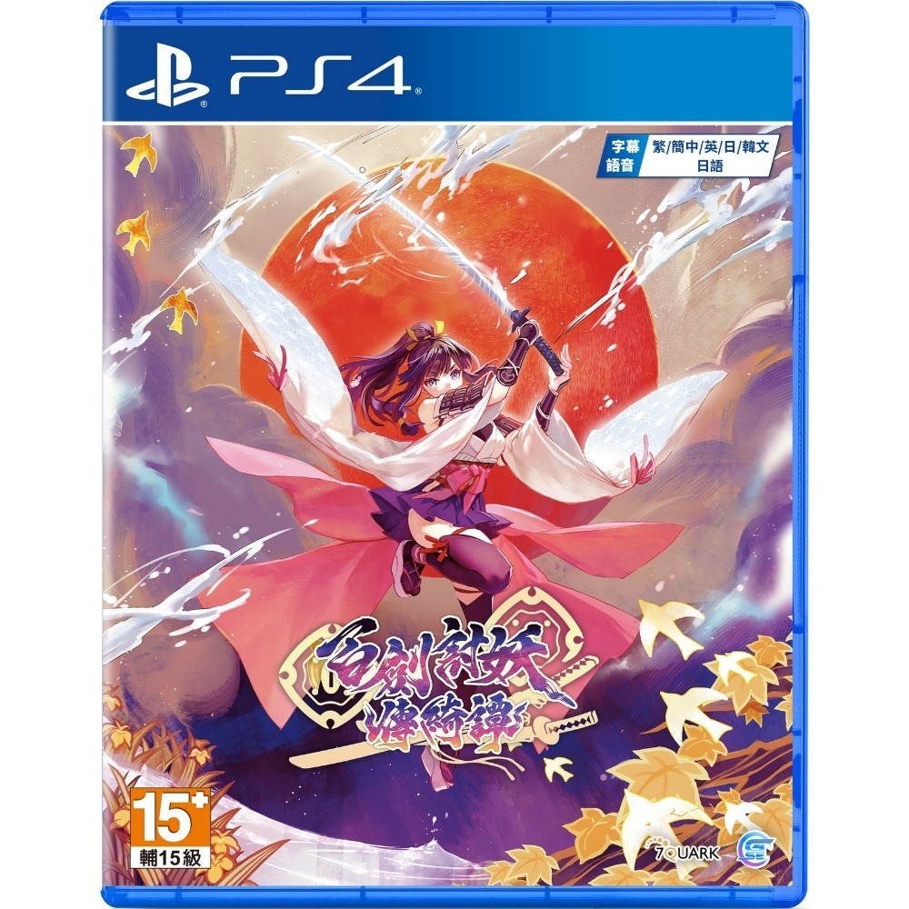 【可可電玩】<預購>PS5 PS4《百劍討妖傳綺譚》中文版 限定版 和風 動作 RPG 時雨 沙羅 竹虎-規格圖8