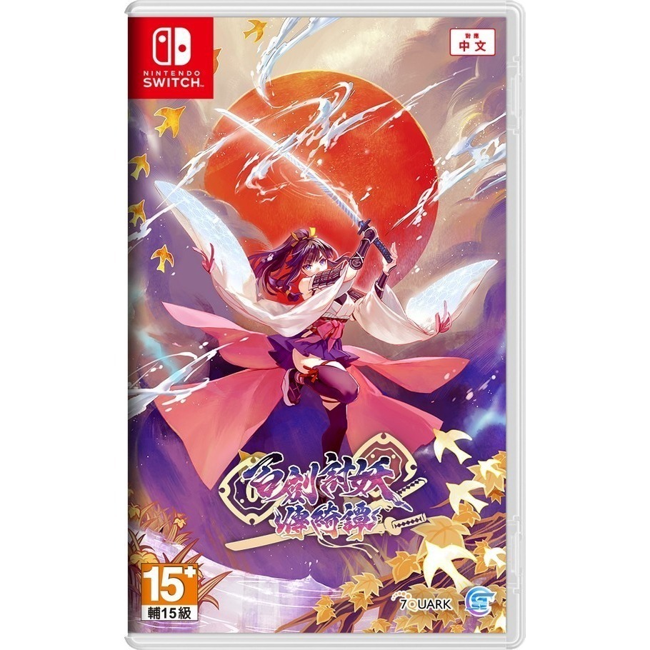 【可可電玩】Switch NS《百劍討妖傳綺譚》中文版 限定版 和風 動作 RPG 時雨 沙羅 竹虎-規格圖8
