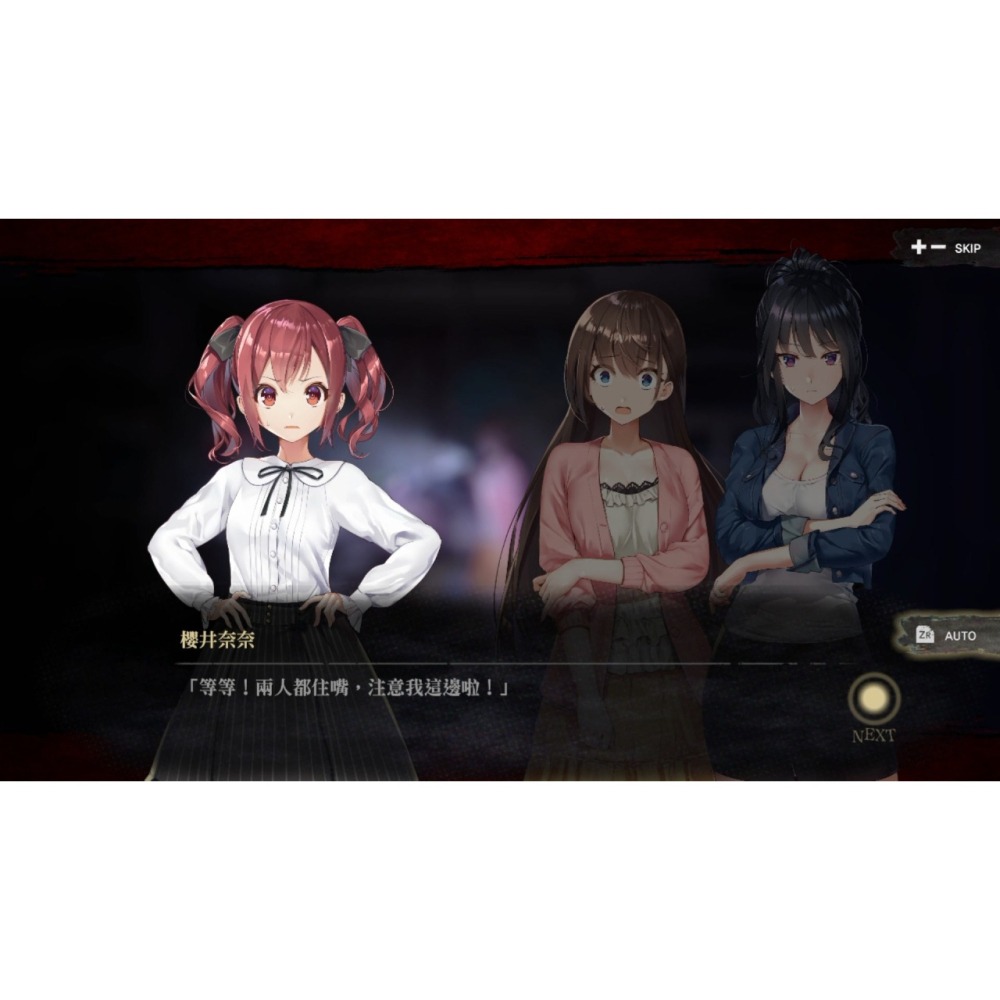 【可可電玩】Switch《探靈直播 + 探靈直播 2 Collection》中文版 美少女 恐怖冒險-細節圖3