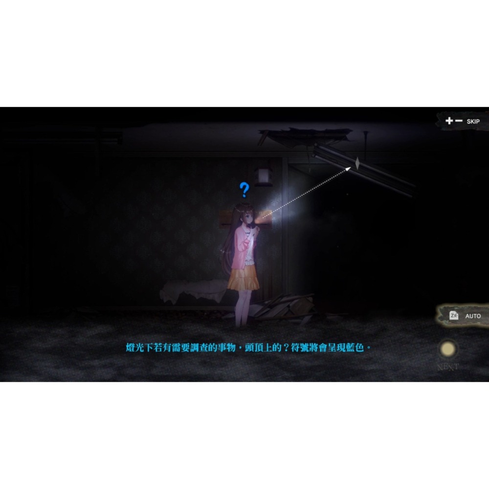 【可可電玩】Switch《探靈直播 + 探靈直播 2 Collection》中文版 美少女 恐怖冒險-細節圖4