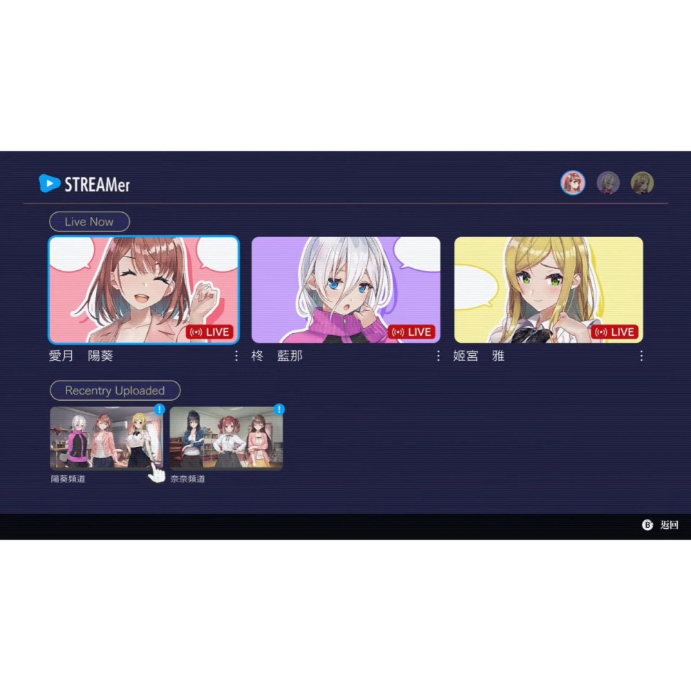 【可可電玩】Switch《探靈直播 + 探靈直播 2 Collection》中文版 美少女 恐怖冒險-細節圖8