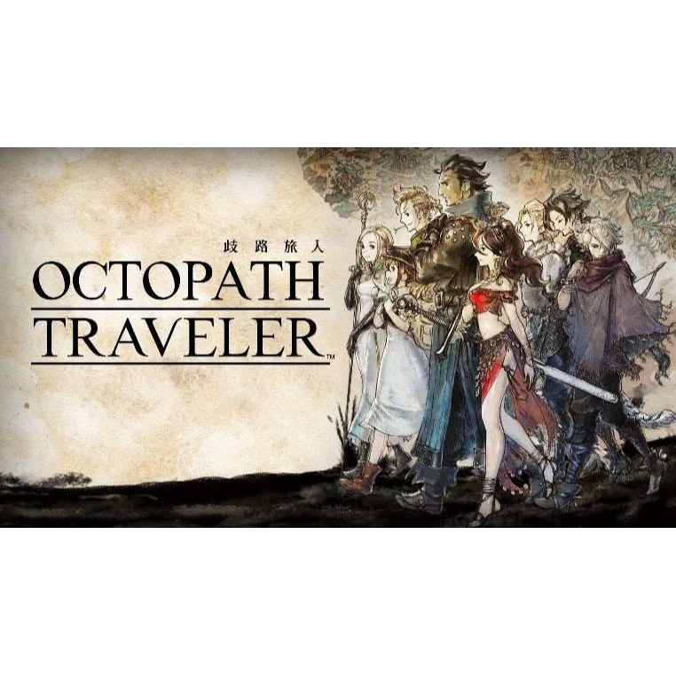 【可可電玩】Switch《歧路旅人1+2》中文版 八方旅人 歧路旅人 合輯-細節圖3