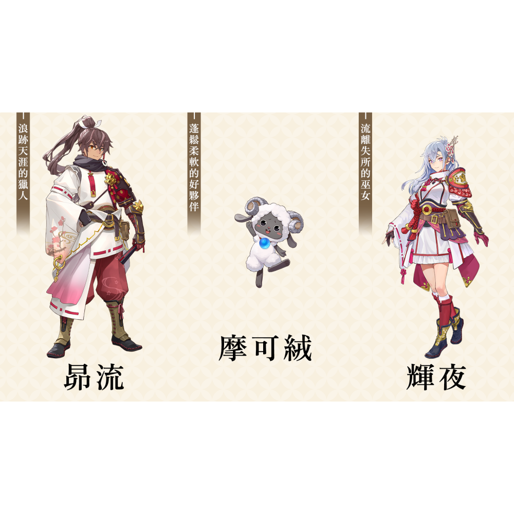 【可可電玩】Switch NS《符文工廠 龍之天地》中文版 符文工廠 RPG 日式和風 經營 養成 符文-細節圖2