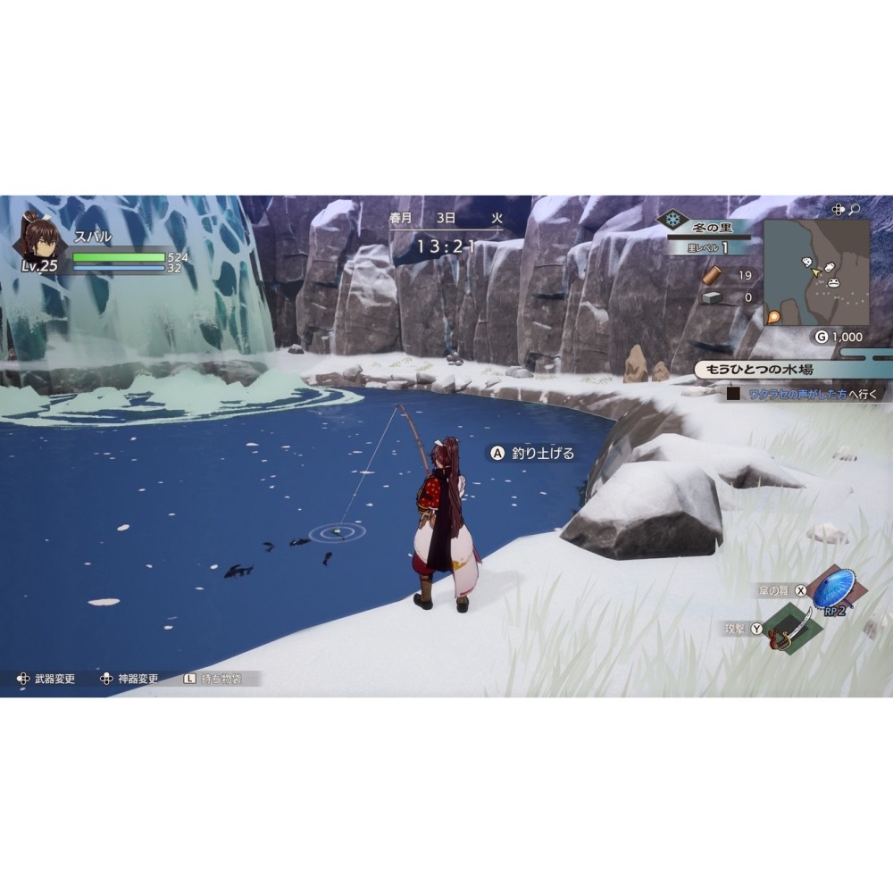 【可可電玩】Switch NS《符文工廠 龍之天地》中文版 符文工廠 RPG 日式和風 經營 養成 符文-細節圖5