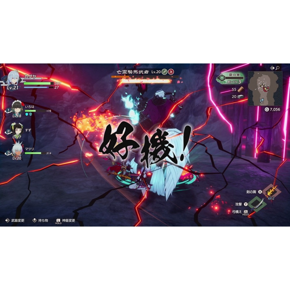 【可可電玩】Switch NS《符文工廠 龍之天地》中文版 符文工廠 RPG 日式和風 經營 養成 符文-細節圖9