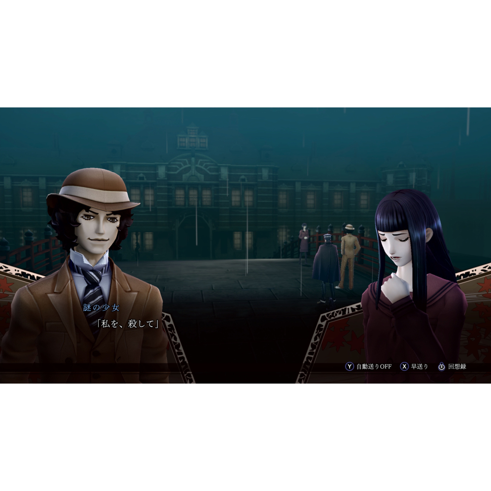 【可可電玩】預購 PS5 PS4《雷道 Remastered：超力兵團奇譚》中文版 葛葉 雷道-細節圖3