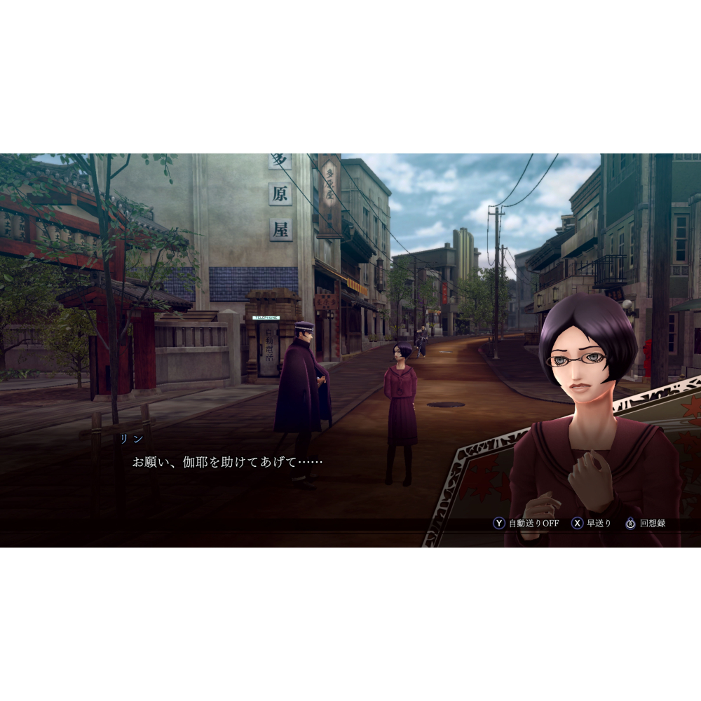 【可可電玩】預購 PS5 PS4《雷道 Remastered：超力兵團奇譚》中文版 葛葉 雷道-細節圖5