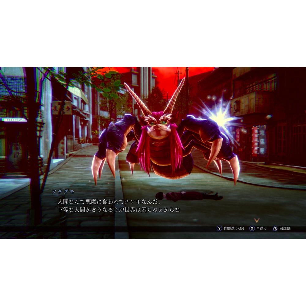 【可可電玩】預購 PS5 PS4《雷道 Remastered：超力兵團奇譚》中文版 葛葉 雷道-細節圖7