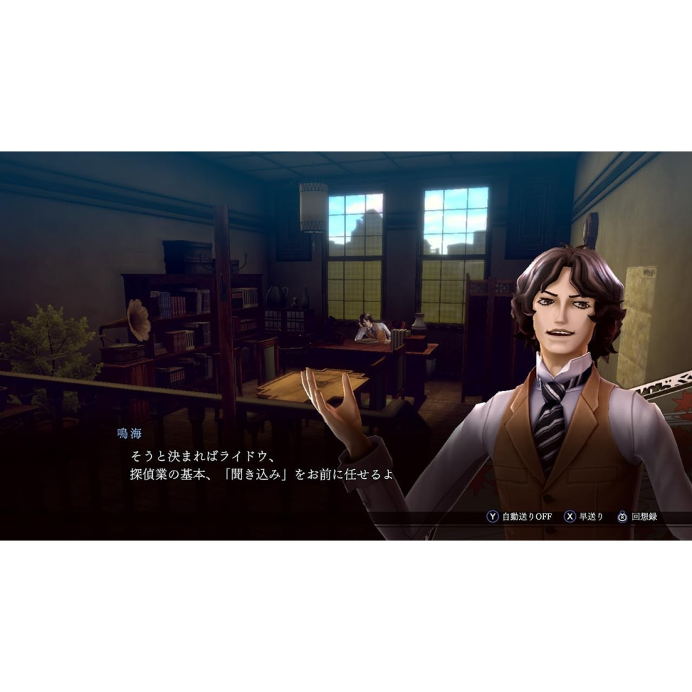 【可可電玩】預購 PS5 PS4《雷道 Remastered：超力兵團奇譚》中文版 葛葉 雷道-細節圖10