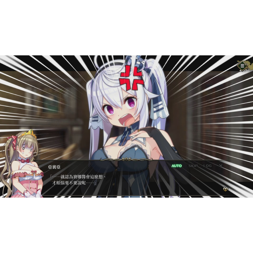 【可可電玩】預購 Switch NS《囚獄公主+囚獄公主陷入圈套的少女們 Collection》中文版 紳士 逃脫-細節圖6