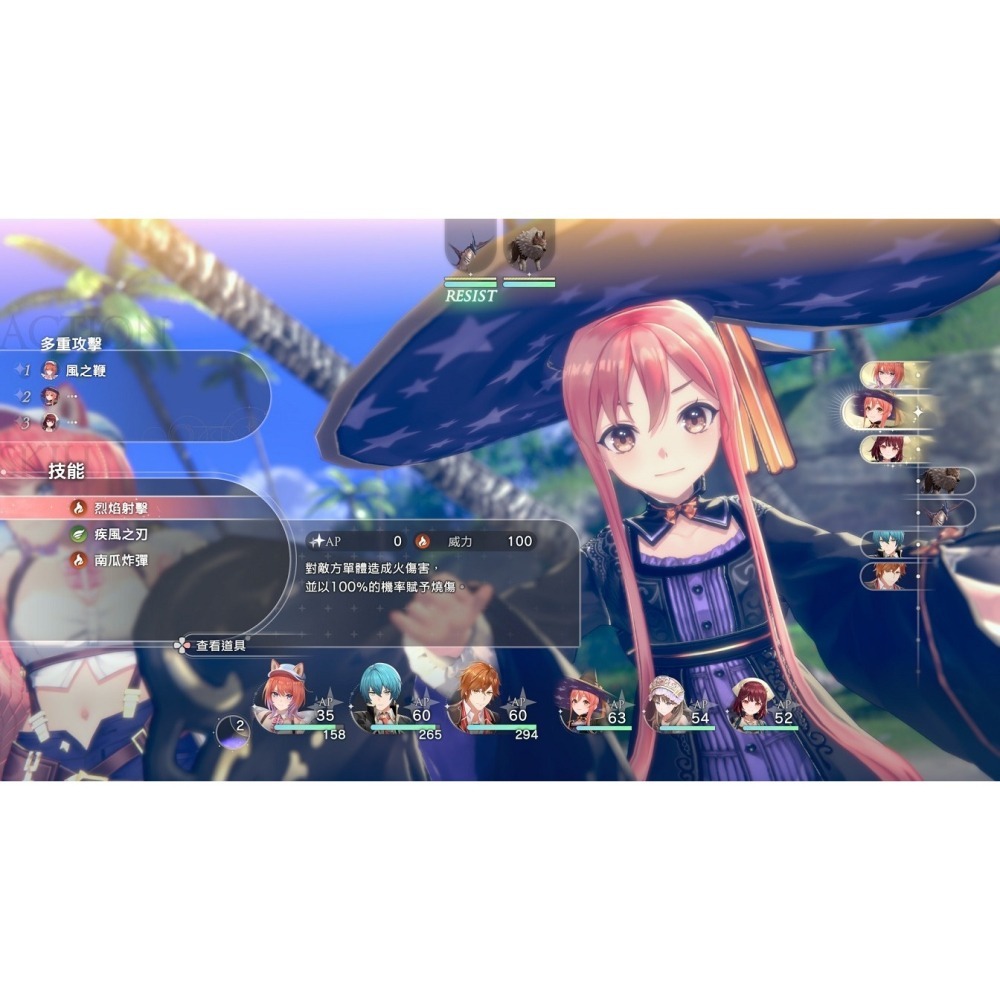 【可可電玩】現貨 Switch《紅色的鍊金術士和白色的守護者 ～蕾斯萊莉婭娜的鍊金工房～》中文版 典藏版-細節圖10