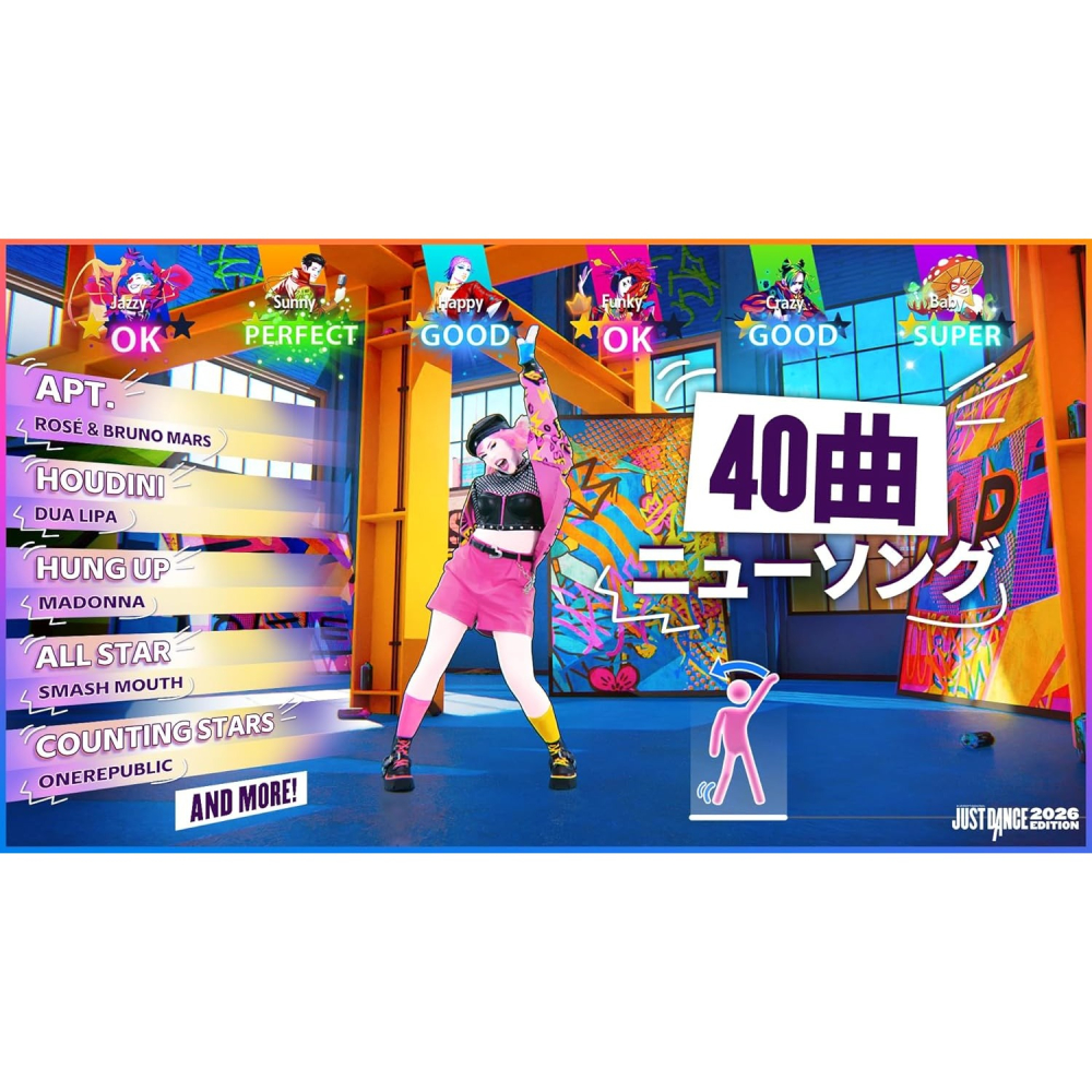 【可可電玩】預購 Switch NS《Just Dance 舞力全開 2026》中文版 舞力全開 跳舞 體感 運動-細節圖2