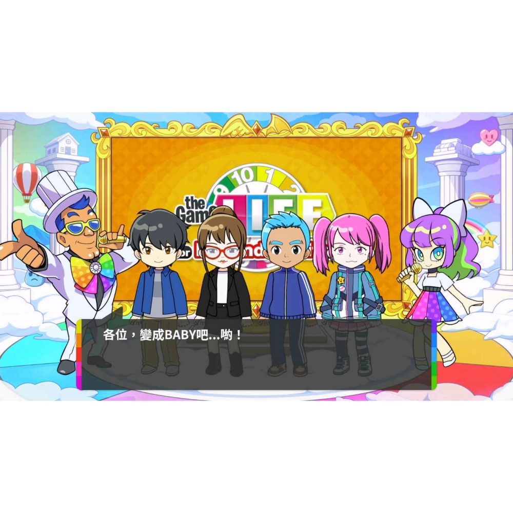 【可可電玩】預購 Switch NS《人生遊戲》中文版 大富翁 桌遊 休閒 多人遊玩 派對 骰子-細節圖2