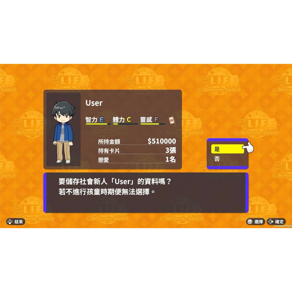 【可可電玩】預購 Switch NS《人生遊戲》中文版 大富翁 桌遊 休閒 多人遊玩 派對 骰子-細節圖3