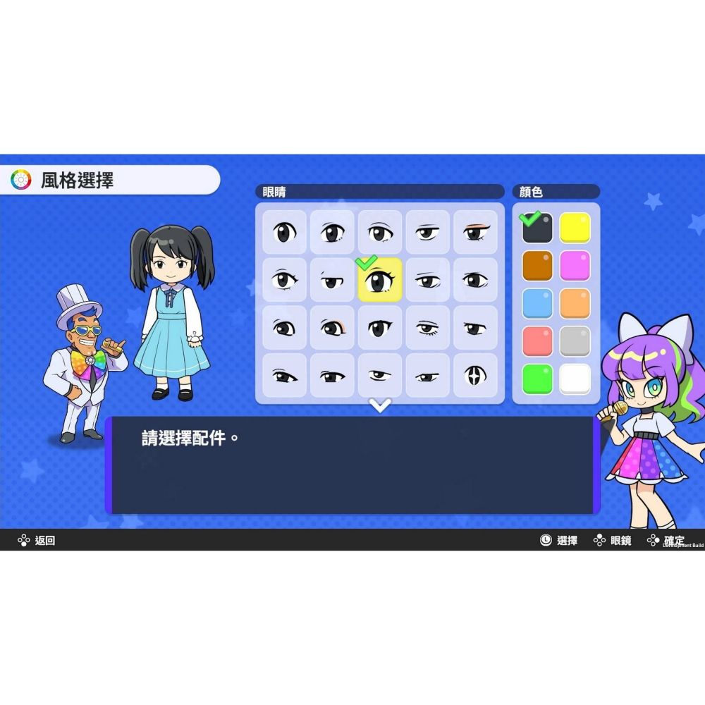 【可可電玩】預購 Switch NS《人生遊戲》中文版 大富翁 桌遊 休閒 多人遊玩 派對 骰子-細節圖4