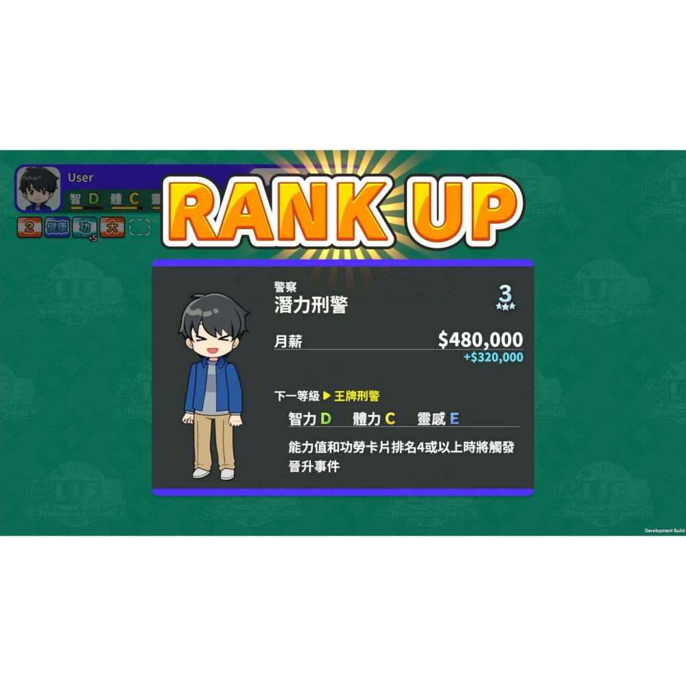 【可可電玩】預購 Switch NS《人生遊戲》中文版 大富翁 桌遊 休閒 多人遊玩 派對 骰子-細節圖5