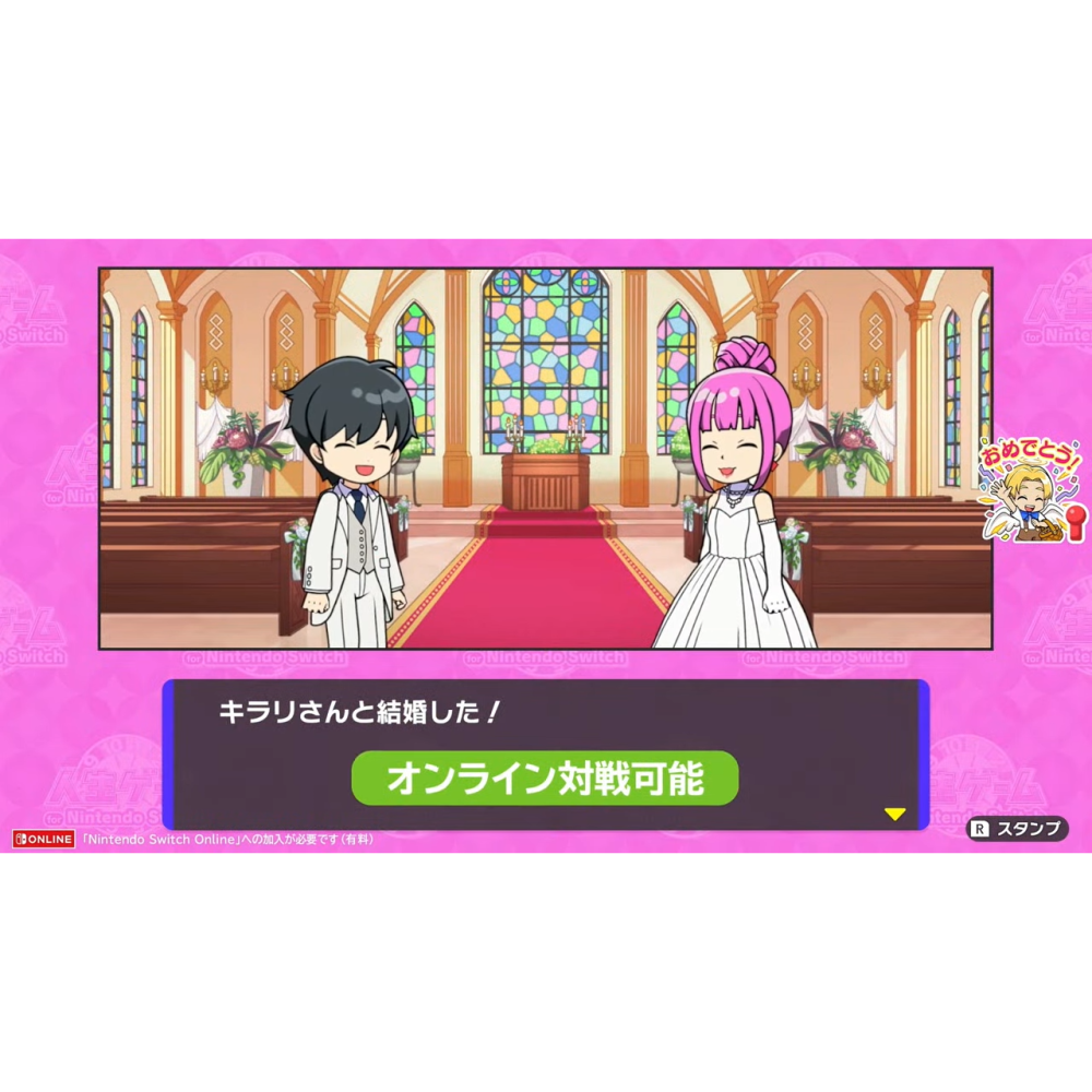 【可可電玩】預購 Switch NS《人生遊戲》中文版 大富翁 桌遊 休閒 多人遊玩 派對 骰子-細節圖9