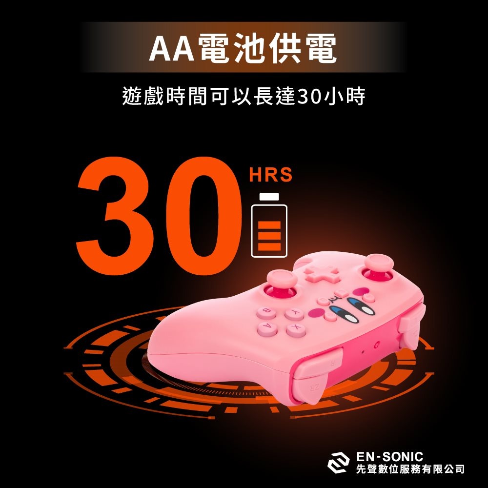 【可可電玩】Switch PowerA 星之卡比 無線遊戲手把 PRO手把 無線搖桿 無線手把 卡比-細節圖4